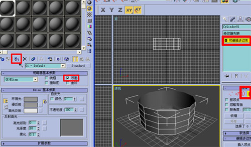 3DMAX7 VRAY渲染不锈钢金属勺和碗