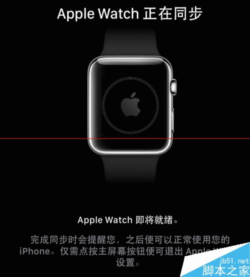 Apple Watch怎么解除与iPhone绑定配对?