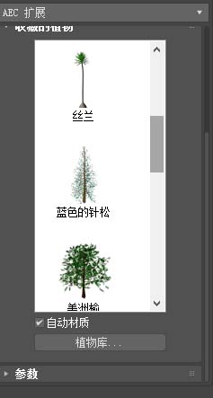 3dsMax怎么添加植物树?