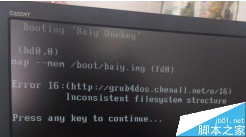 电脑重装系统出错提示Booting Baiy Onekey的解决办法