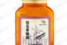 中国蜂蜜品牌排行榜 颐园牌全国蜂产品行业龙头企业