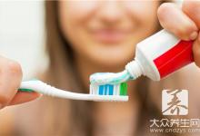 你用的牙膏会致癌吗？