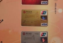 中国银行网上银行每日每笔交易限额的相关事项。