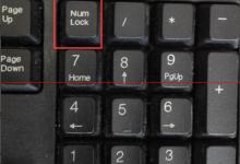 电脑小键盘不能输入数字该怎么办？