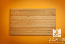 木菜板使用前如何保养？