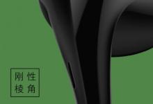 魅族新一代耳机EP2X发布:129元/佩戴更舒适