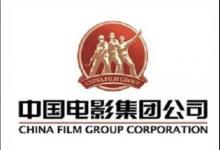 中国十大影视集团排名，中影CFGC、华谊兄弟是国内电影行业知名品牌