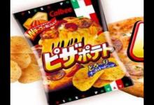 日本最好吃的三款薯片排名，比萨薯片、卡乐比海苔味薯片酥脆可口