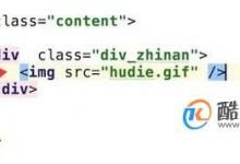 怎样让html中的img标签居中显示