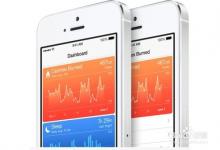 苹果iPhone6健康应用怎么关闭?