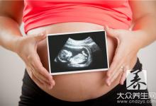 大三阳对胎儿有影响吗