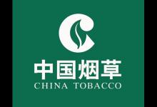 2019中国十大赚钱企业排名，中国烟草第一，工商银行第二
