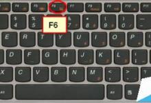 联想g510笔记本触摸板无法使用快捷键f6关闭?