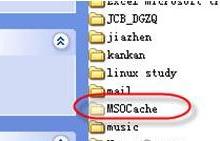 电脑中的Cache是什么文件?Cache的删除办法