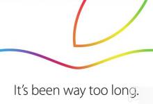2014苹果iPad发布会直播今晚凌晨一点开启 新品四大悬念吊足胃口