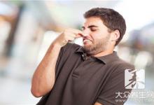 警惕嘴里“烂苹果”臭味，这是肝病或糖尿病人的危险信号
