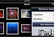iPad mini照片幻灯片播放速度为三秒钟有些快如何调整慢些