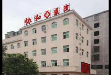 中国十大呼吸科专科医院排名，中国医学科学院北京协和医院设备齐全
