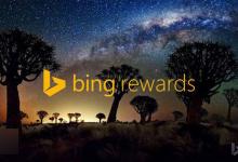 微软Win10 Edge浏览器福利：获取更多Bing Rewards积分，兑换微软的数字或电子产品